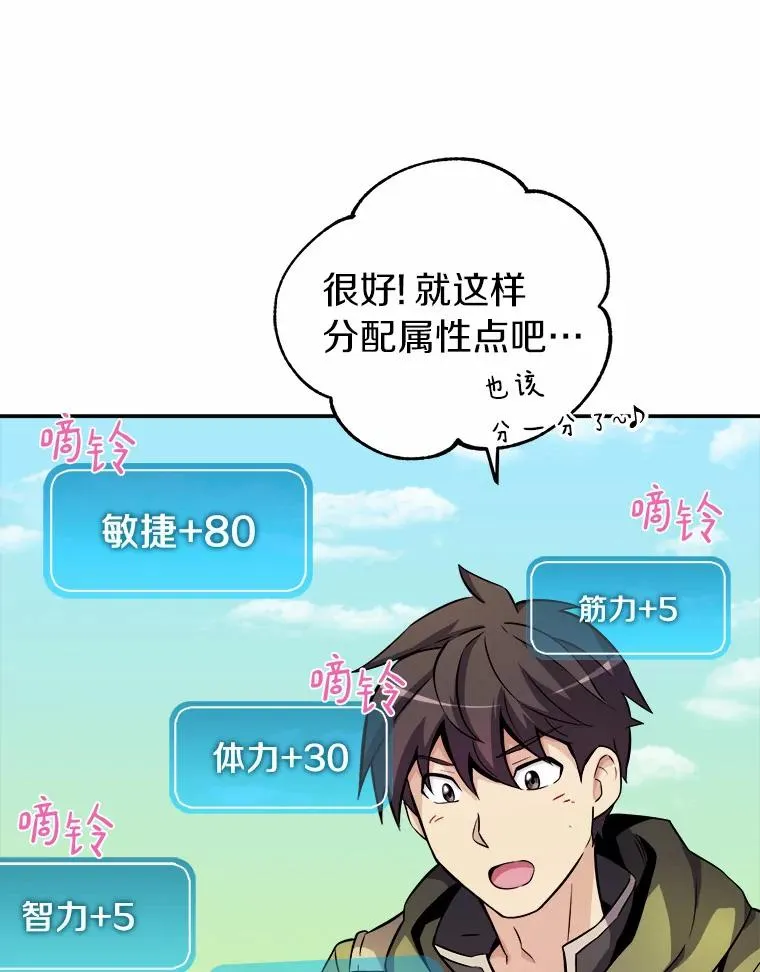 18.新装备31