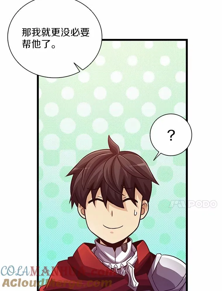 72.速射枪手16