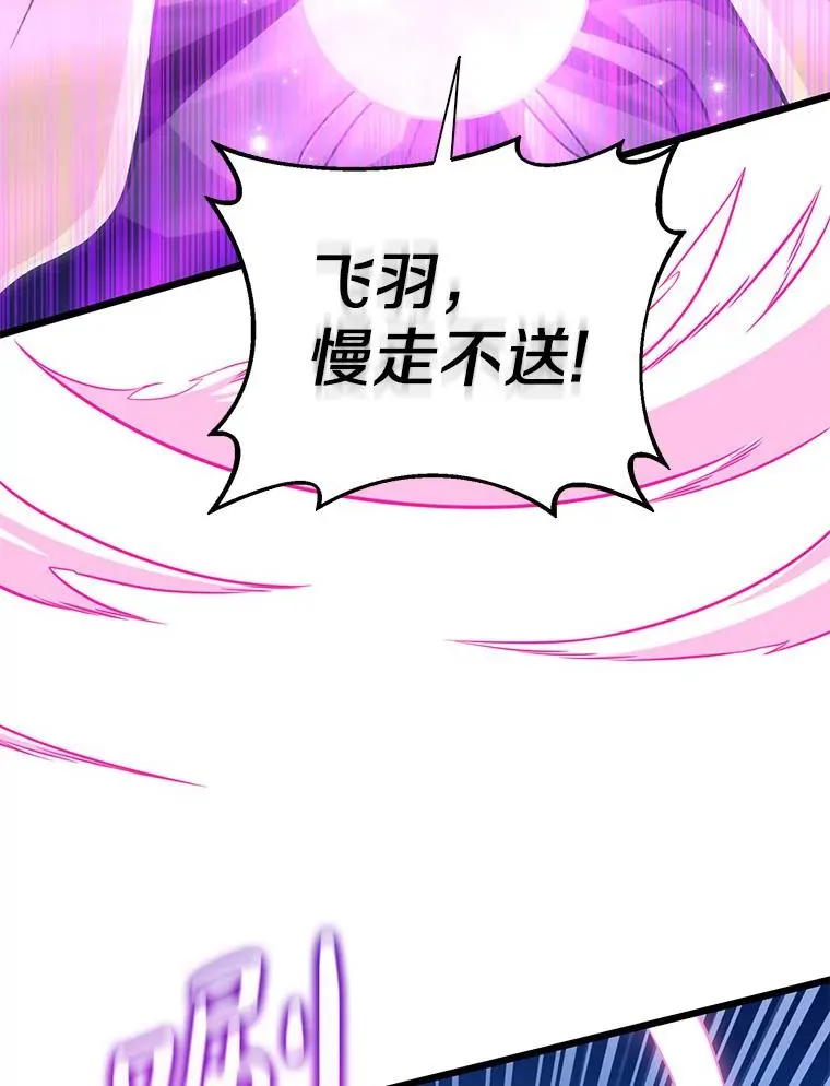 82.星超的策略69