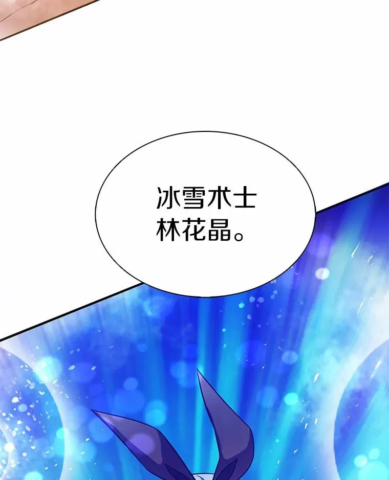 28.缇维峡谷122