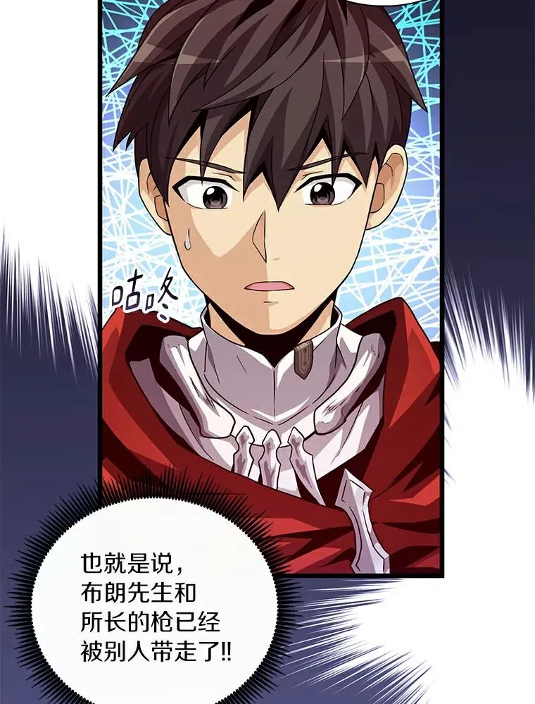 57.走鹃29
