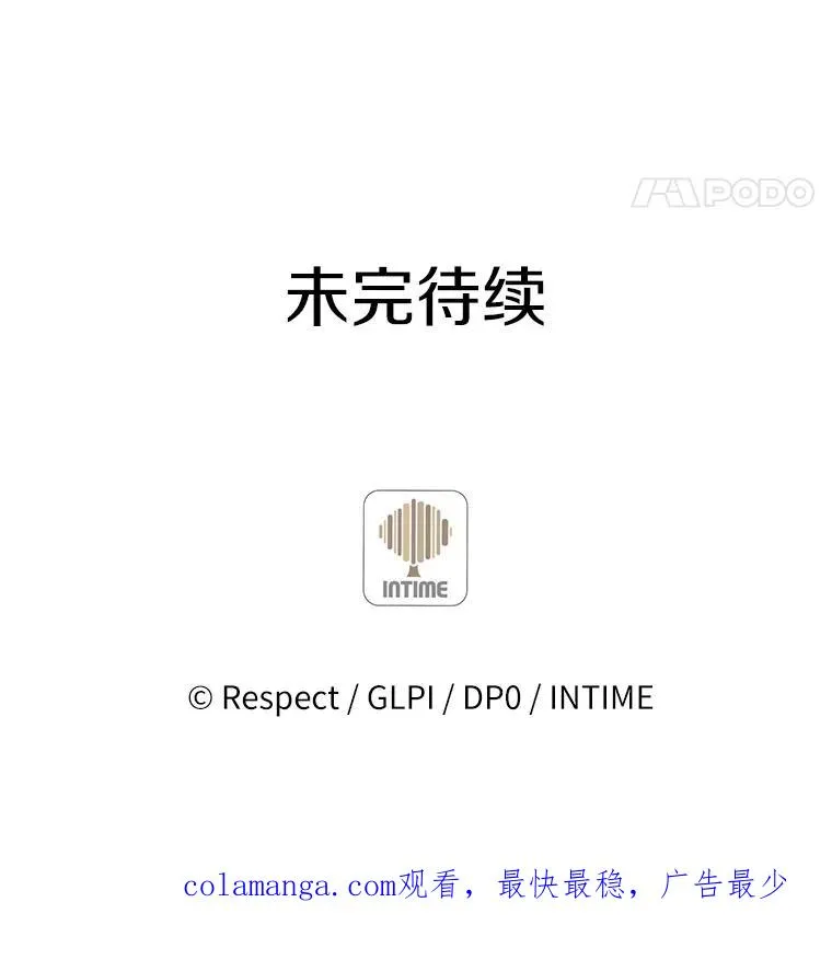 123.探访目击者158