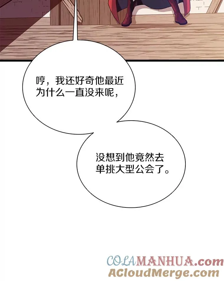 71.基德来访120