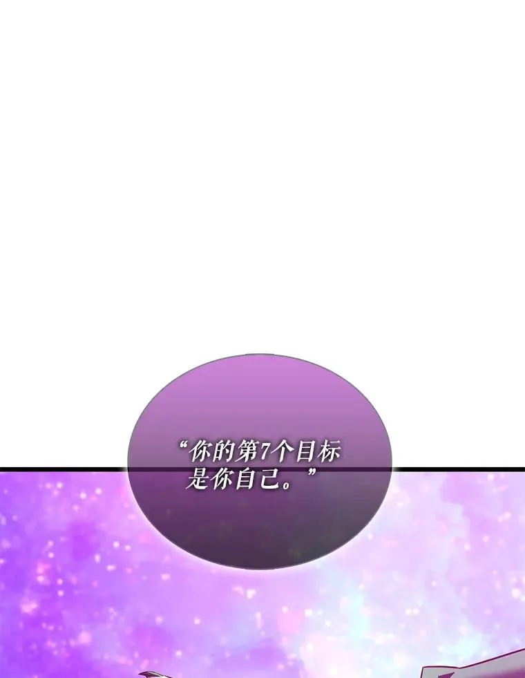 116.神魔传说95