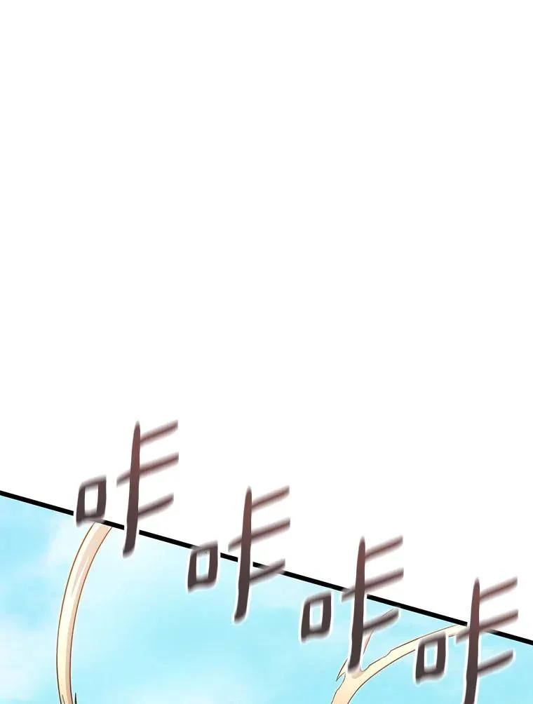 126.克敌制胜94