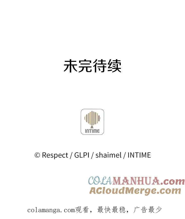 38.狗头人族长现身116