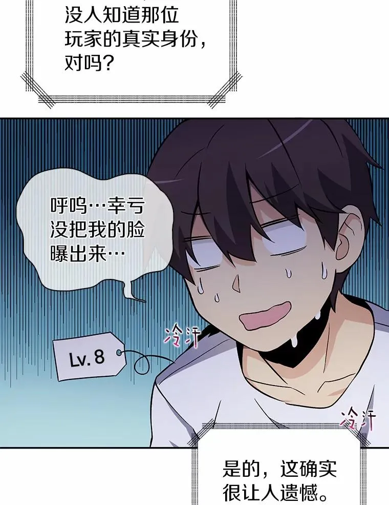 8.不可交易90
