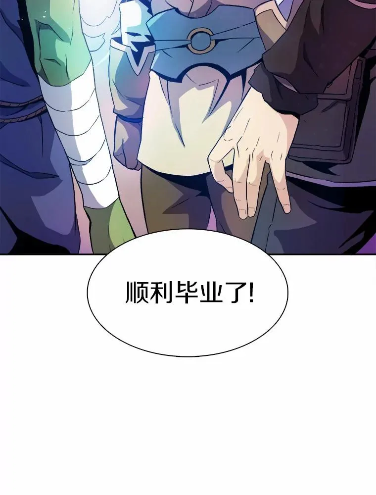 13.金雕之王58