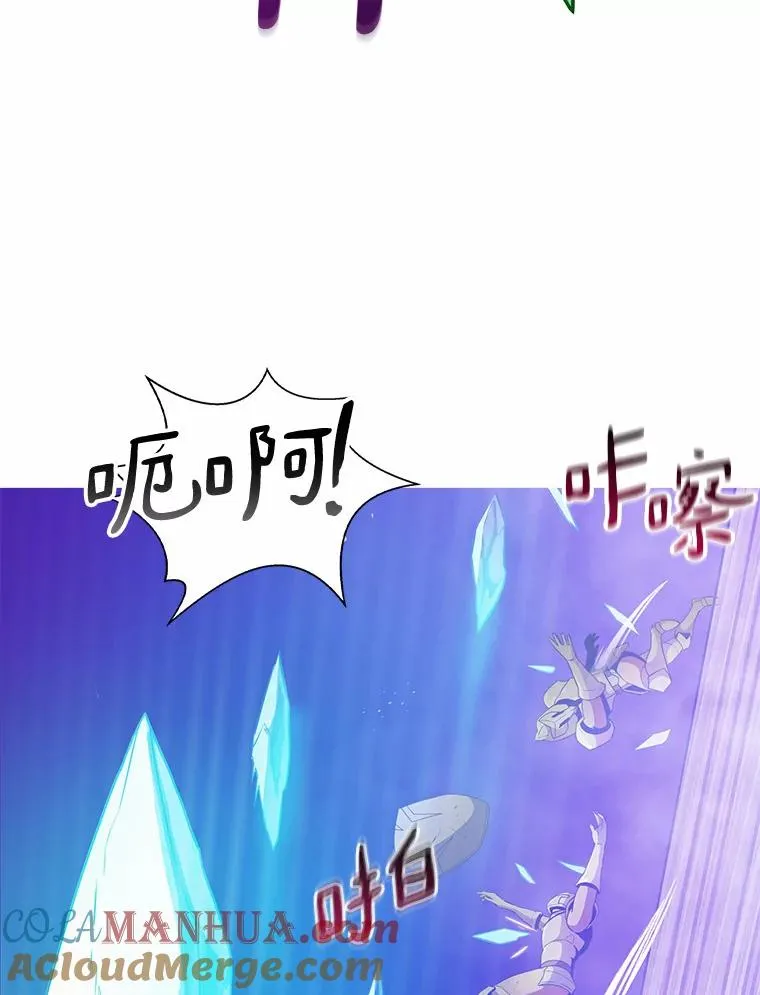 28.缇维峡谷112