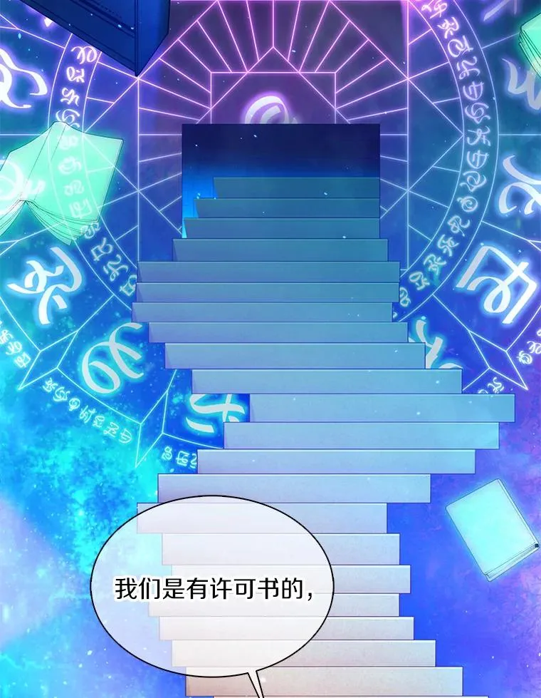 111.魔弹射手的传说1