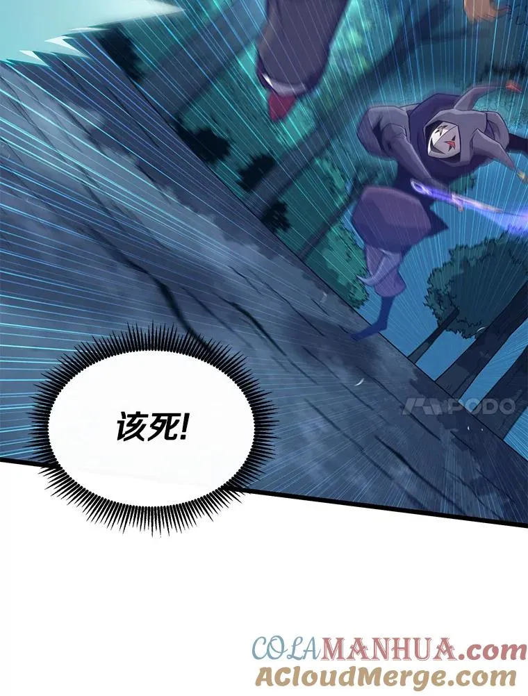 115.巧遇暗黑精灵100