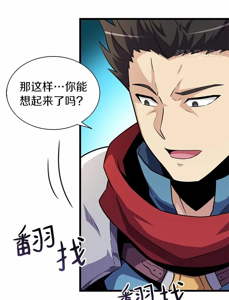 33.片甲不留99