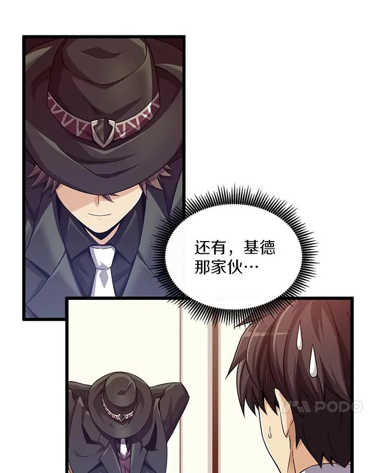 104.全员集结42