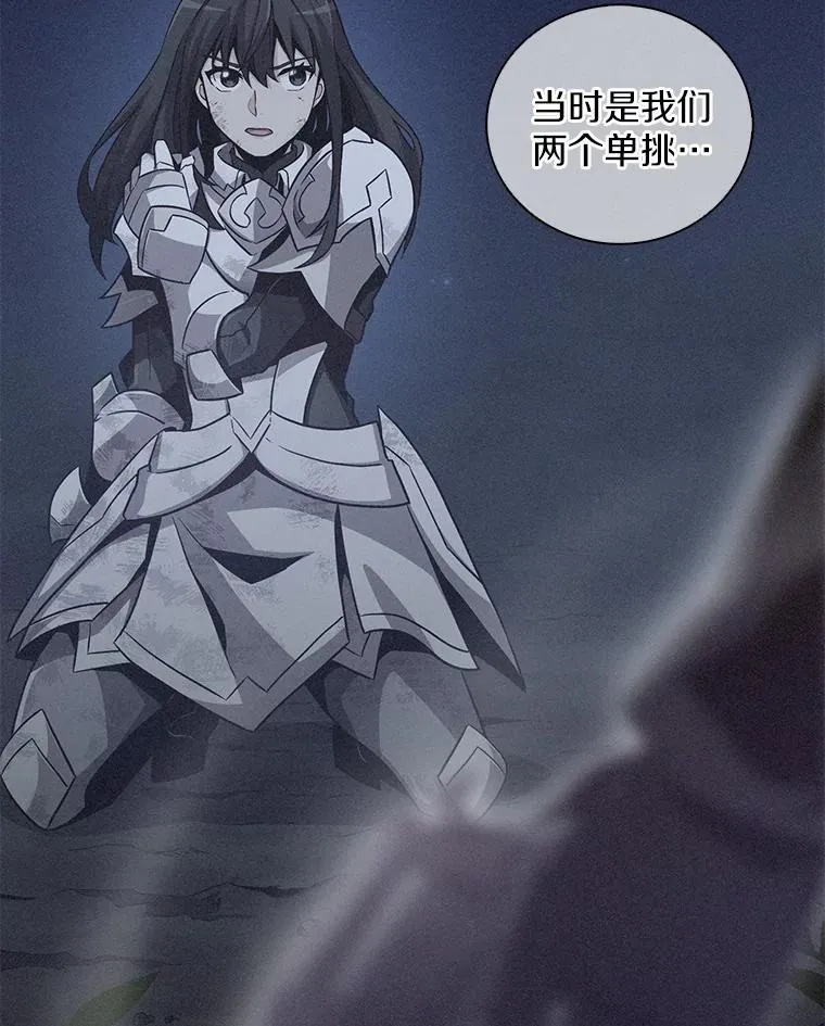 75.局外人9