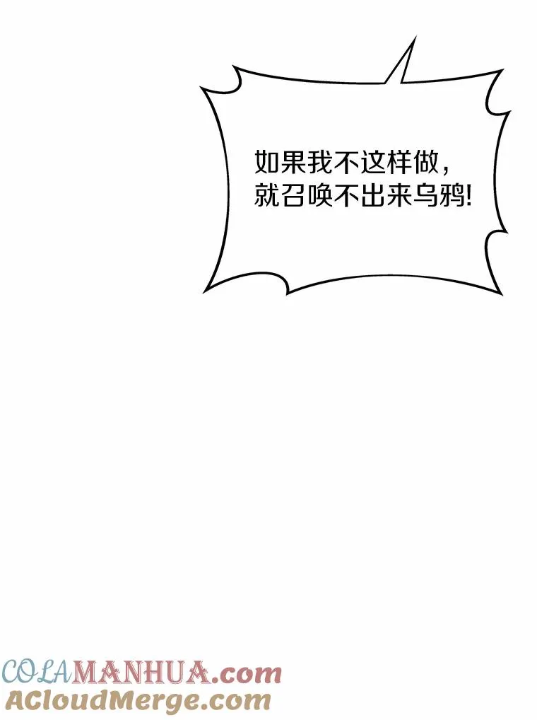 12.特殊打怪法92