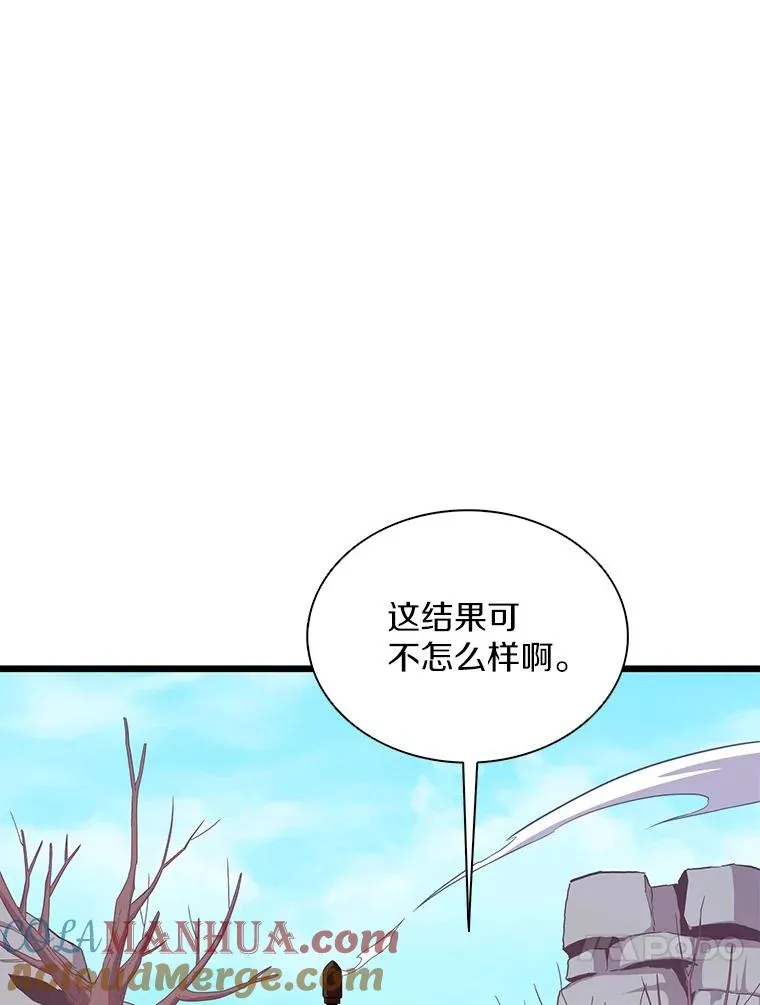 112.制作新配件120