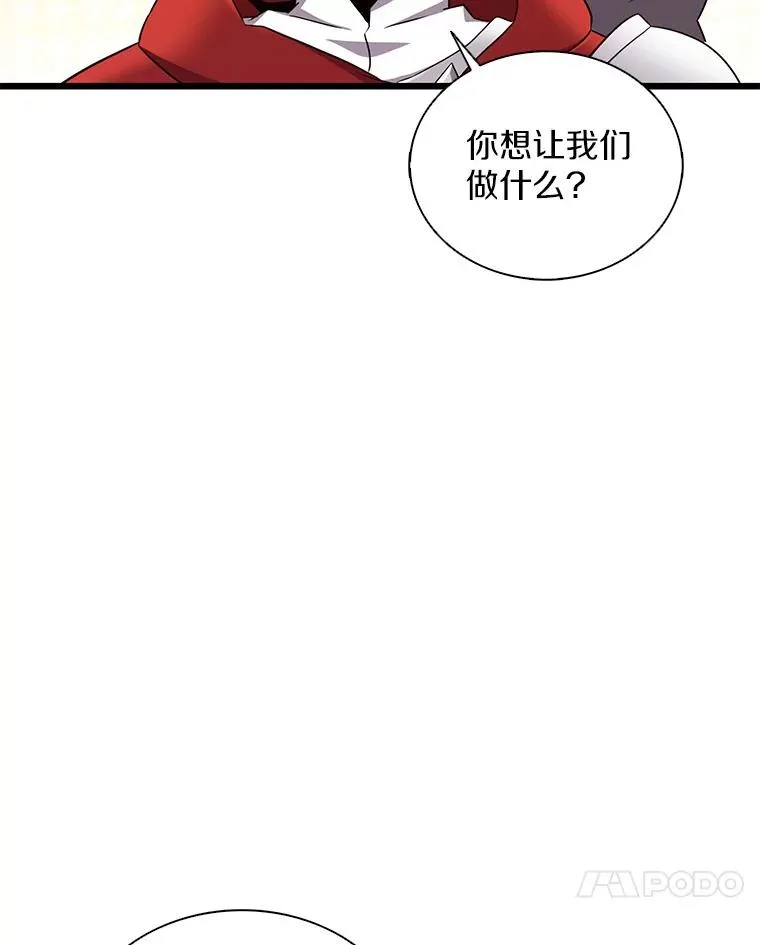 128.秘密武器119