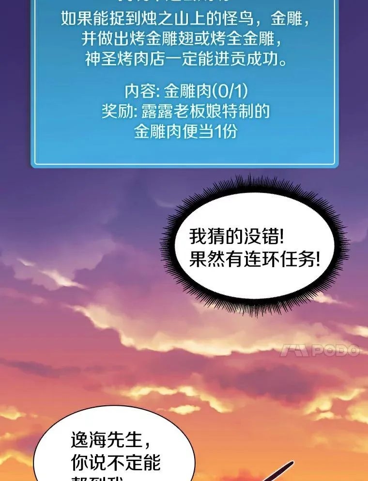 7.林家姐妹97