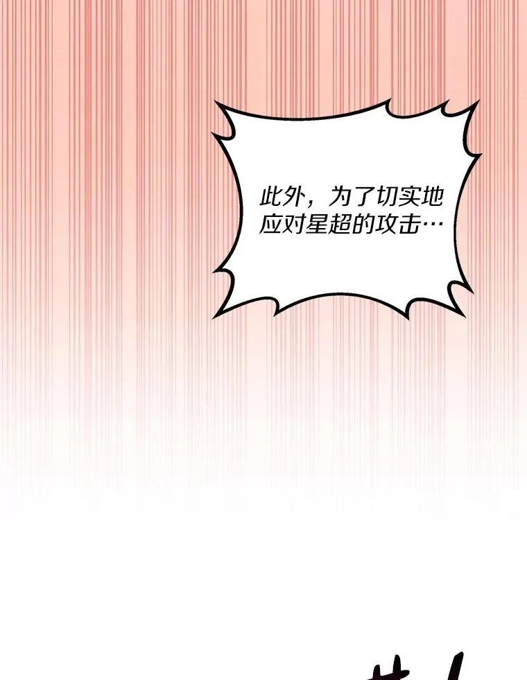 80.开战79