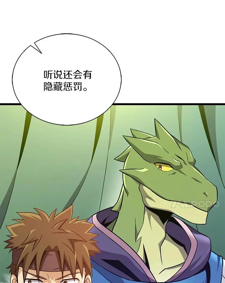 129.闻风丧胆34