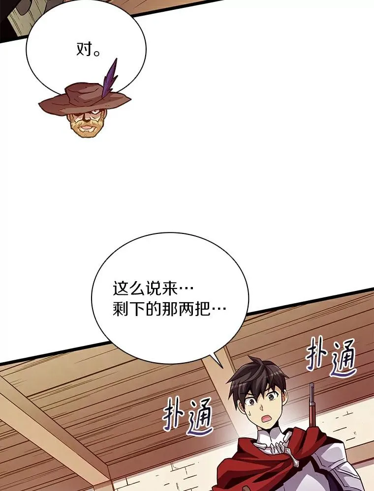 57.走鹃27