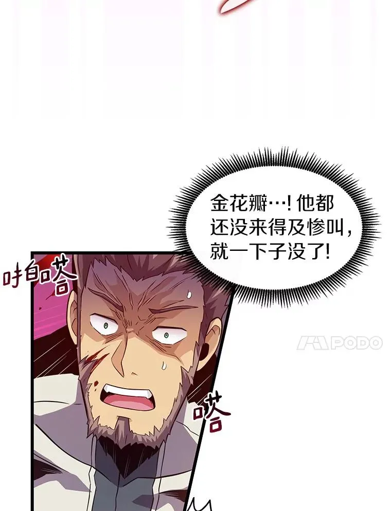 38.狗头人族长现身97