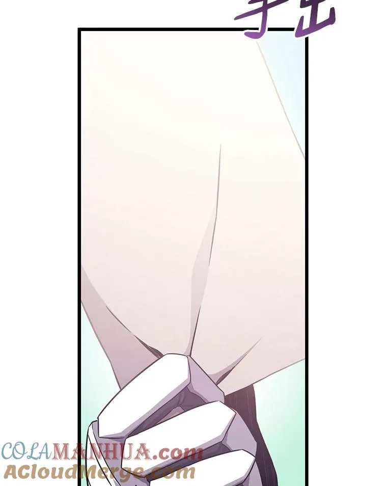 102.互不信任88