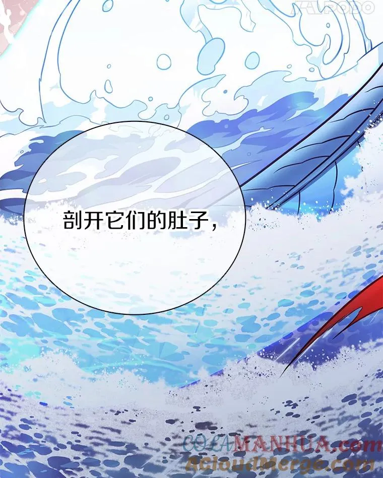 92.瞄准镜104