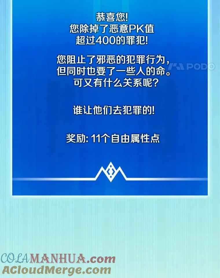 71.基德来访88