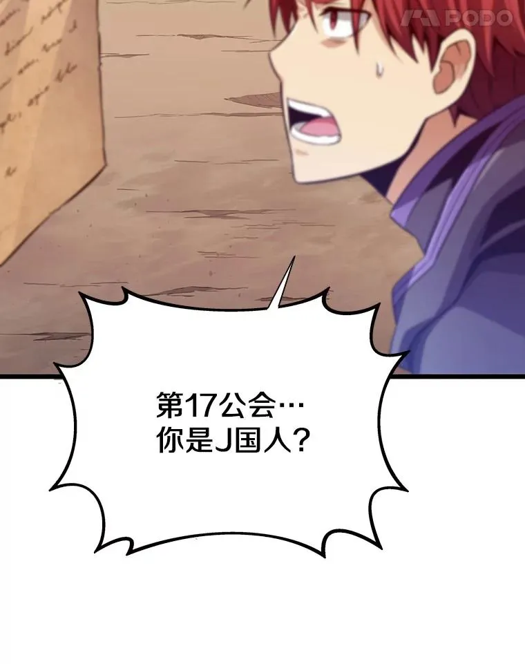 83.援兵58