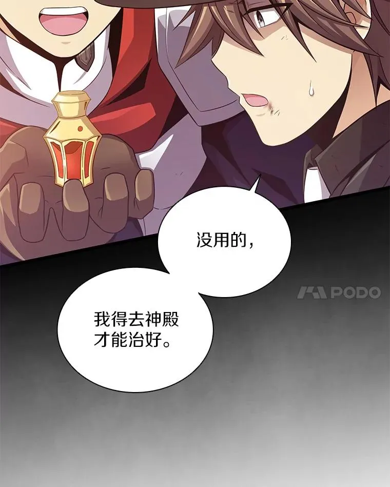 89.贯穿射手7
