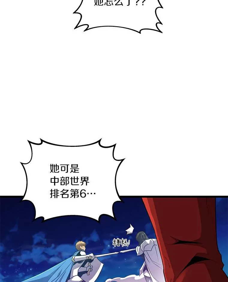 59.神秘的高手103