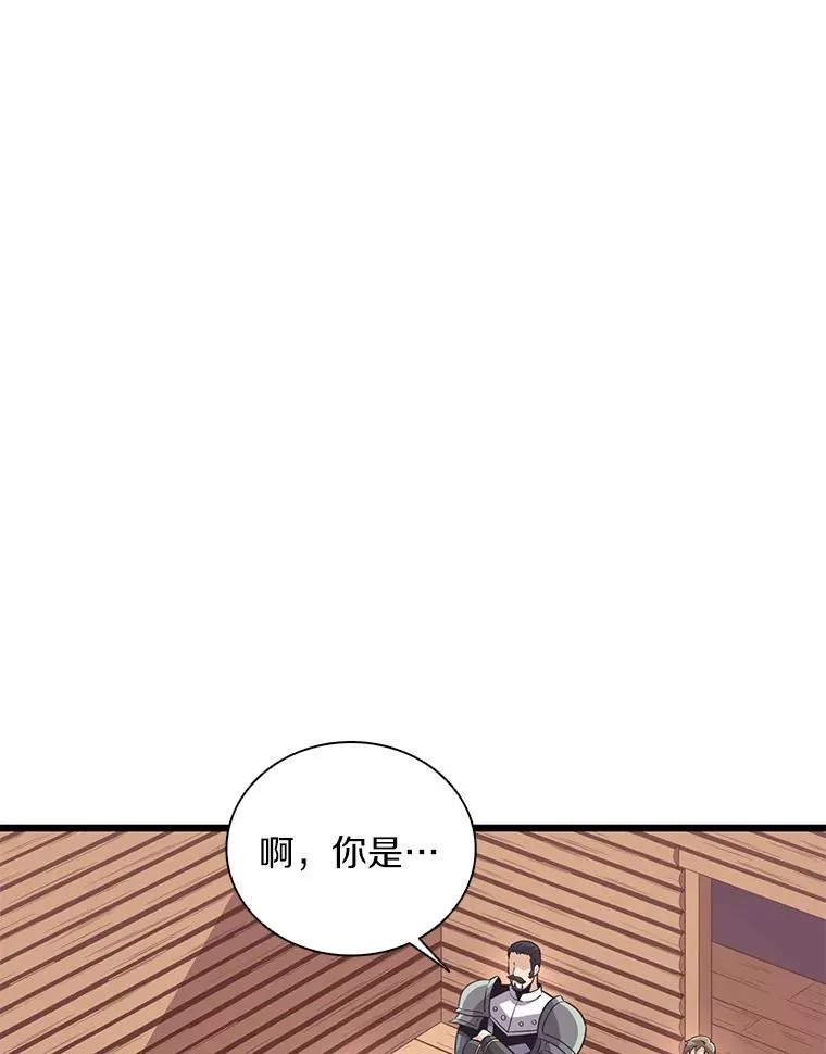 69.灵魂连接35