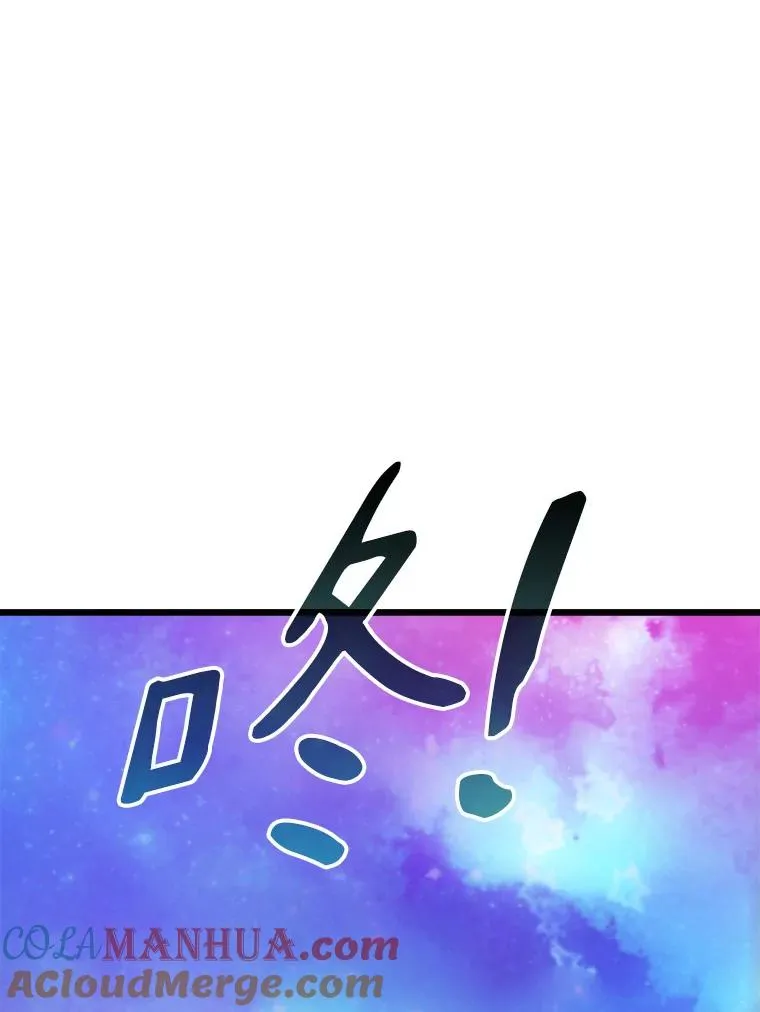 111.魔弹射手的传说32
