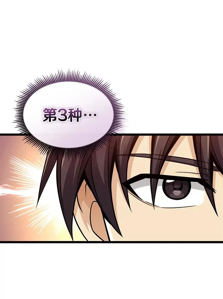 131.深入敌营37