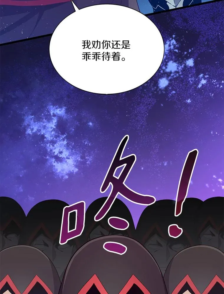 83.援兵29