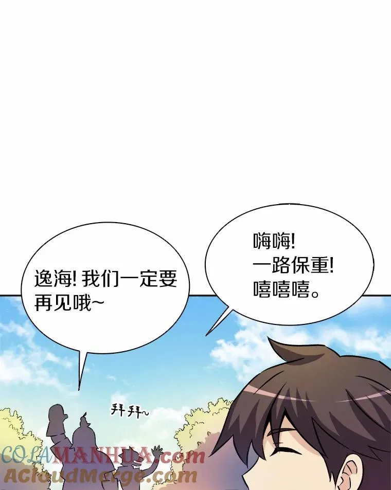 13.金雕之王92