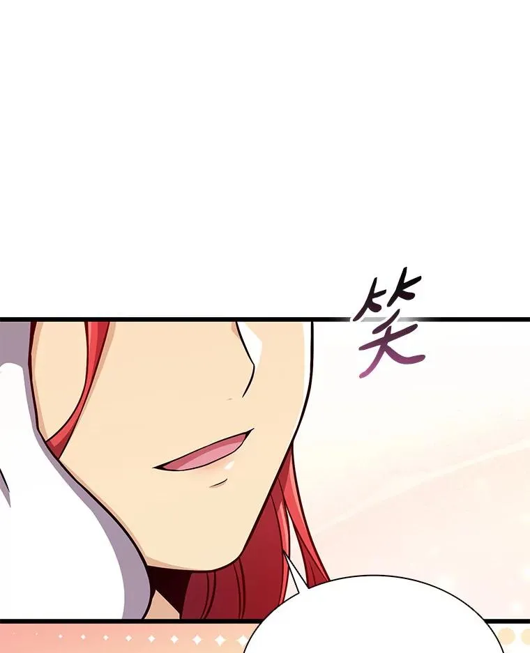 124.开战43