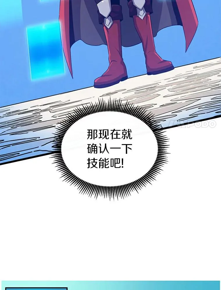 62.宝贝技能98