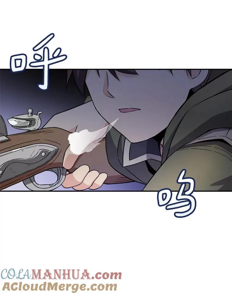 9.野狼56