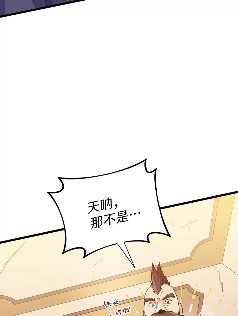 97.定制子弹59
