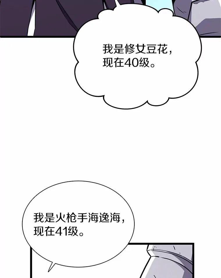 34.组队成功65