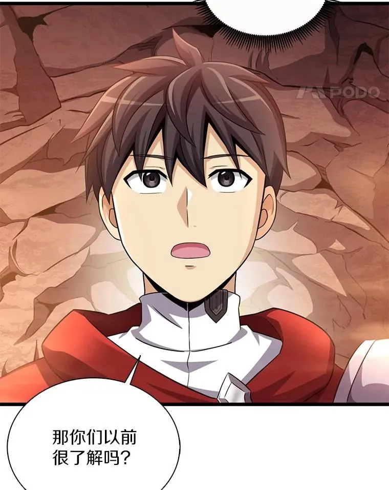 116.神魔传说54