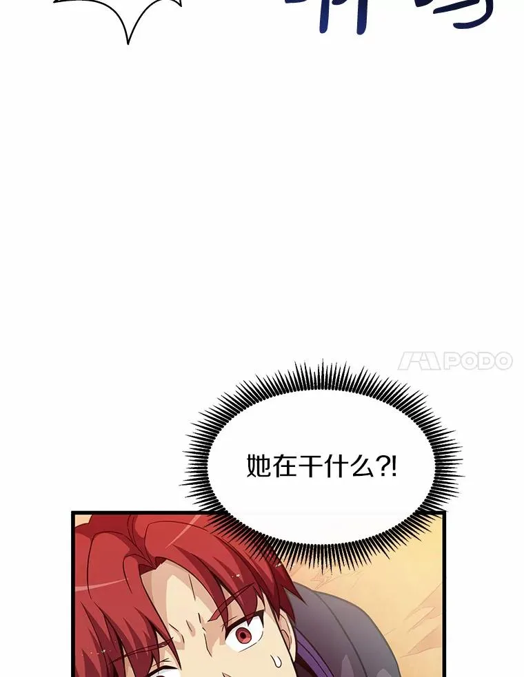 30.武者飞羽27