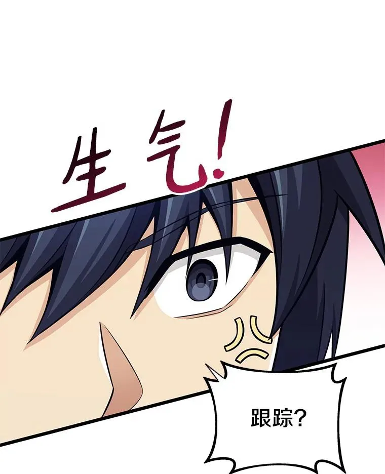 78.阴谋51