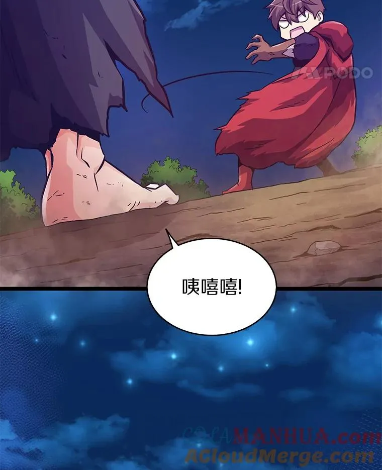43.独臂雷潘托40
