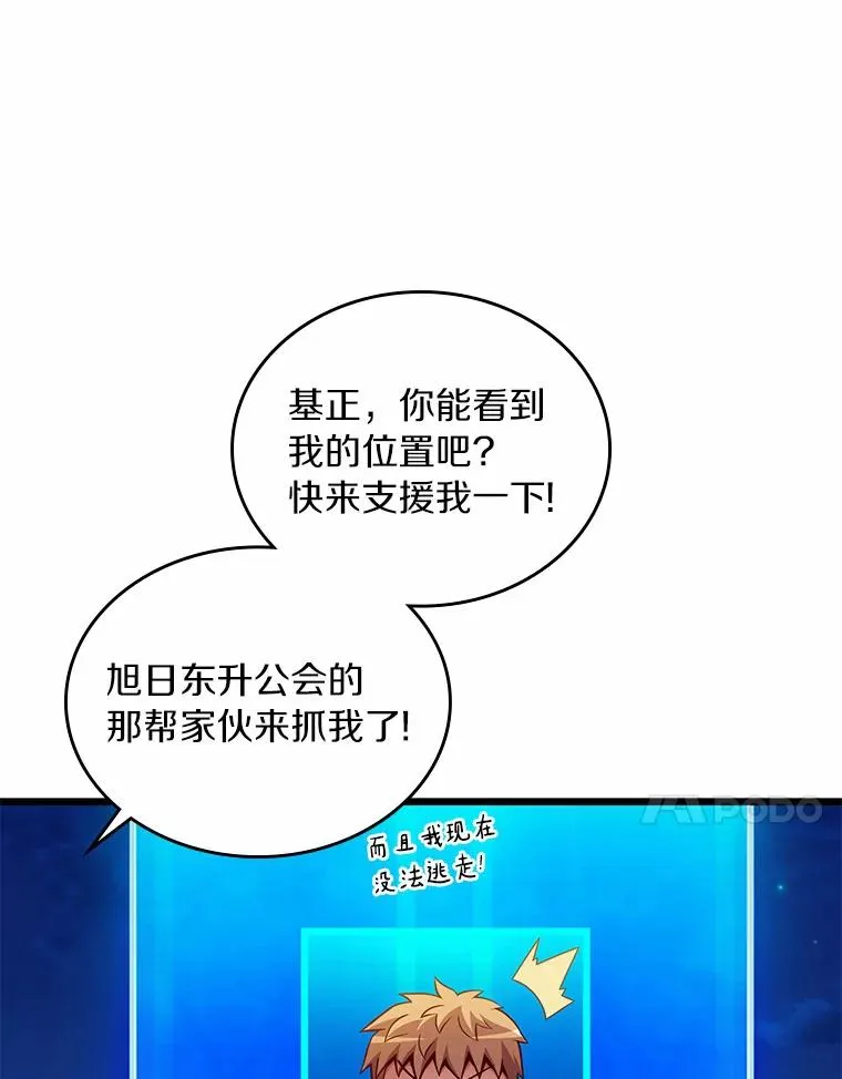58.穷追不舍25