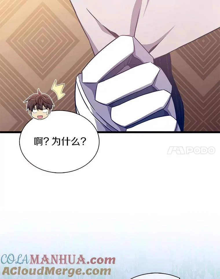 102.互不信任100