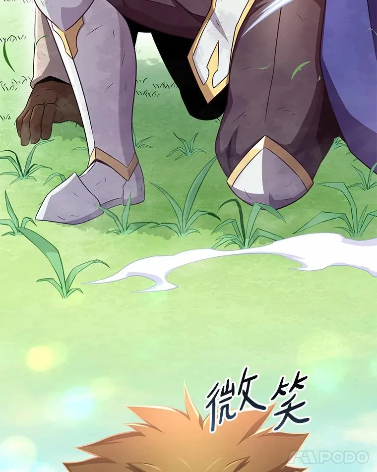 101.基正的委托77
