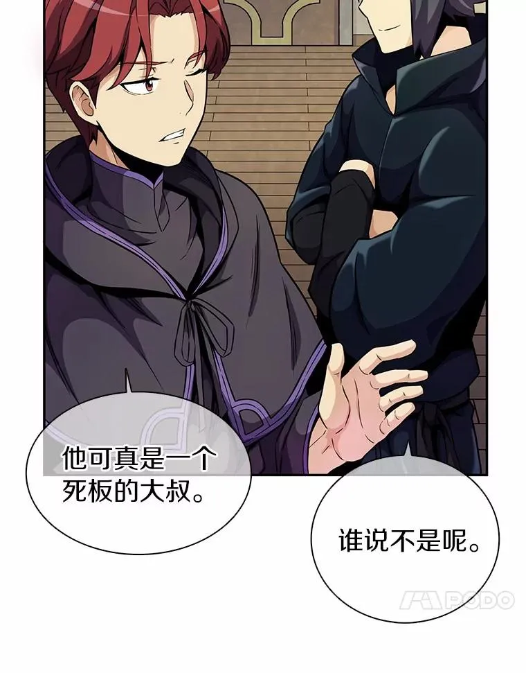 22.担忧38